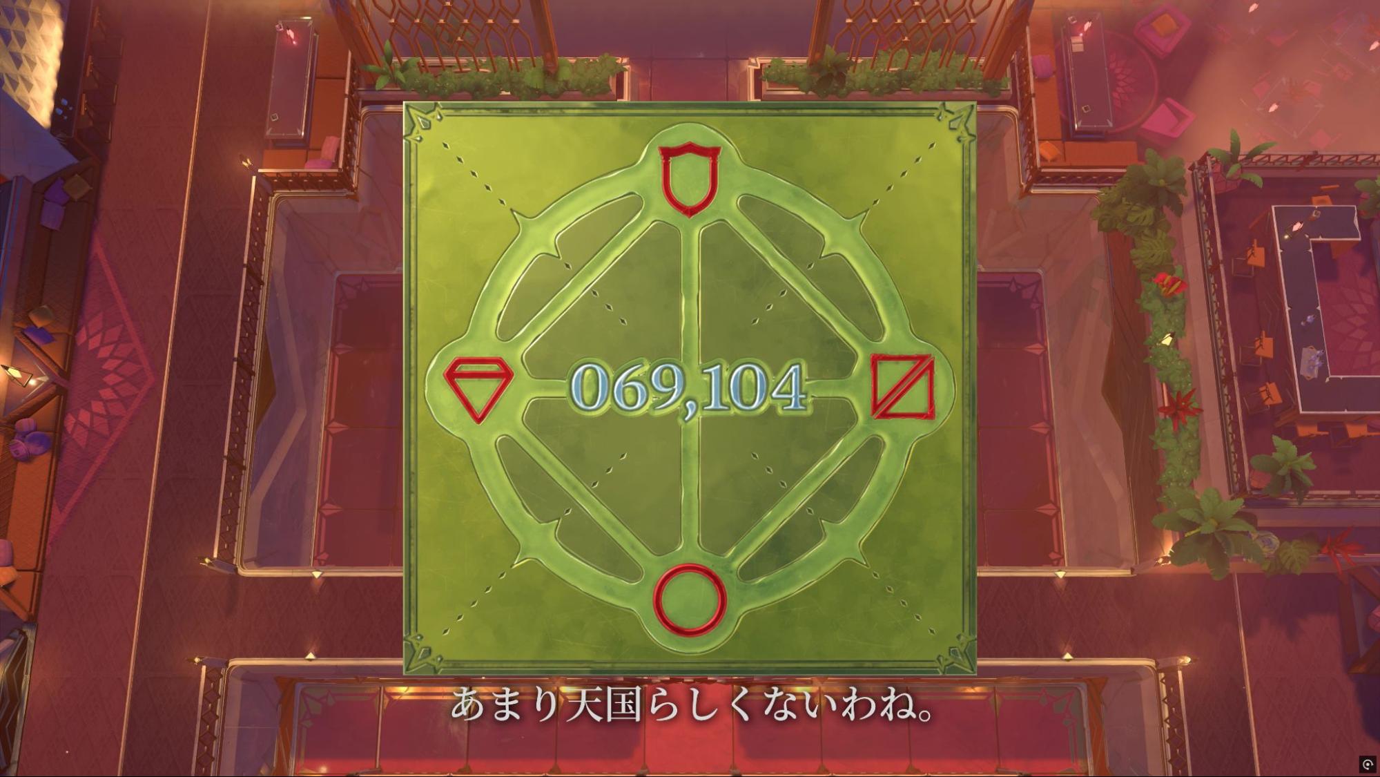 『Order of the Sinking Star』レビュー・感想・評価：ヒント一切なし、1000問以上を収録、マップもパズル_004