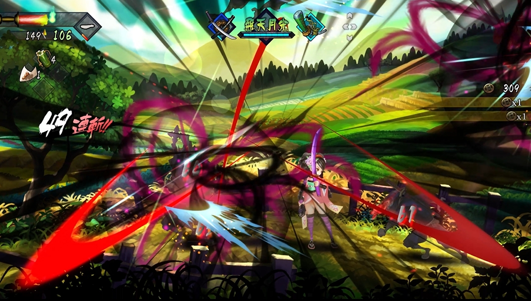 『朧村正怪奇譚』レビュー・評価・感想: 帰ってきた名作アクションは、やっぱり美しい_005