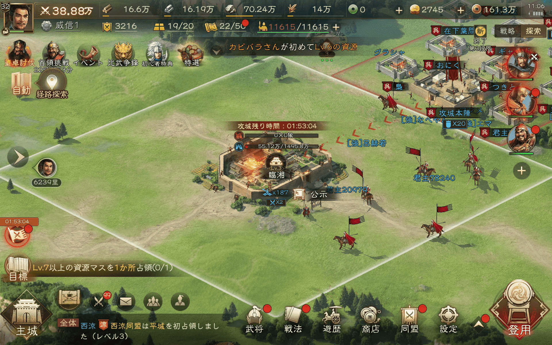 『三國志 戦棋版』評価・レビュー・感想｜タクティクス×ストラテジーがおもしろい_018