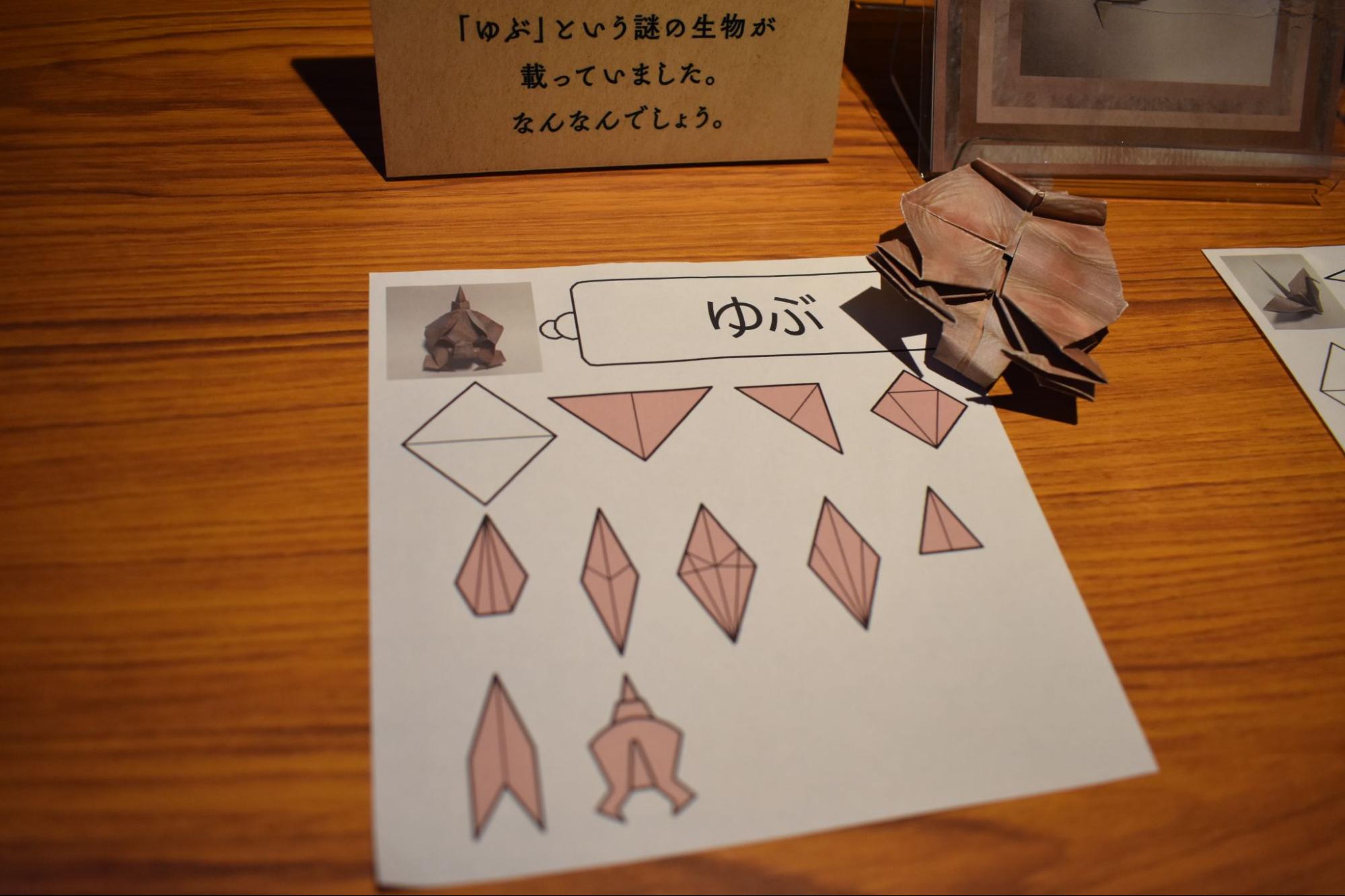 「雨穴の変な世界展。」レポート｜雨穴がいっぱいテーマパーク_049