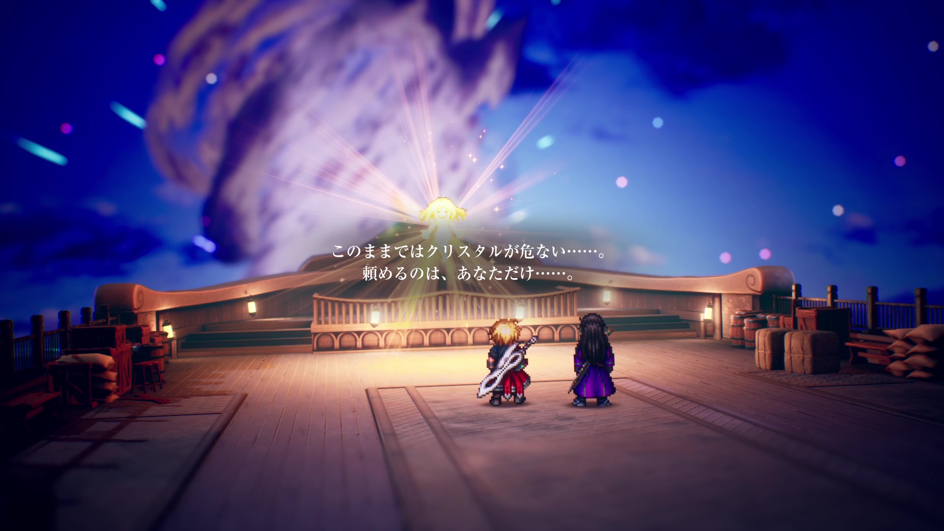 『ファイナルファンタジー レゾナンス』レビュー・感想・評価：「目的地に行くのを先延ばししてるとき」がいちばん楽しいかもしれない_018