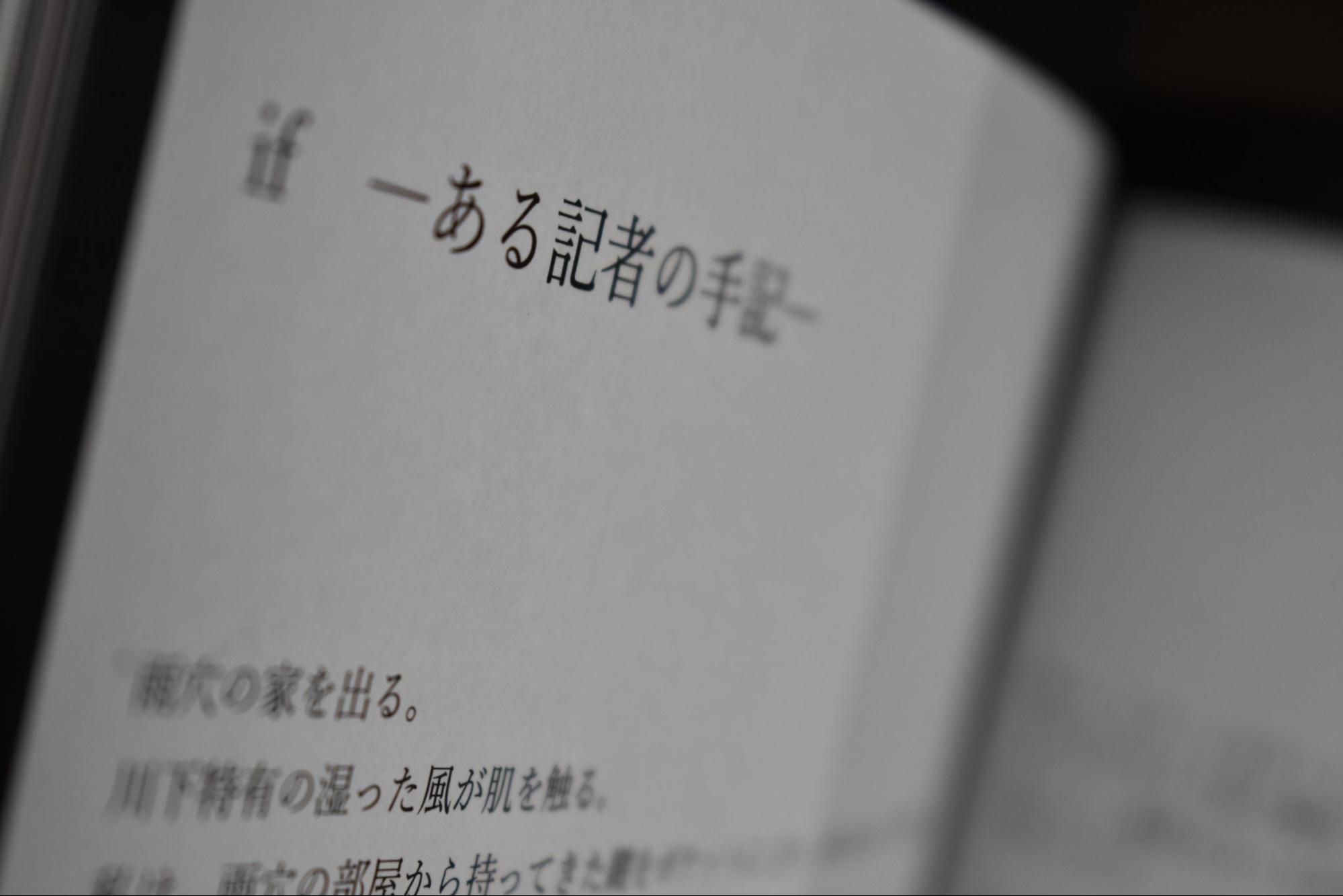 「雨穴の変な世界展。」レポート｜雨穴がいっぱいテーマパーク_054