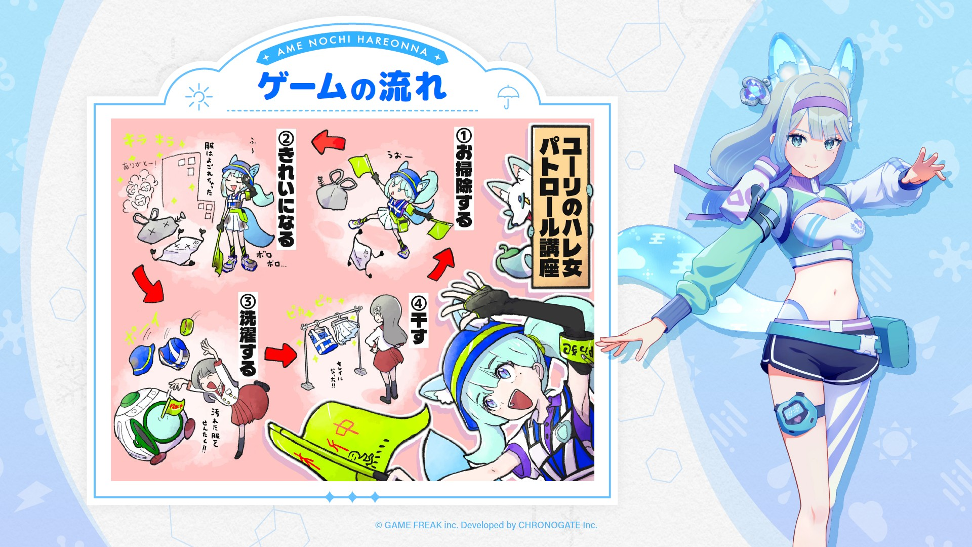 『雨のちハレ女』大森滋インタビュー:『ポケモン』タイトルを作りながら、美少女ゲーム作ってました…ってどういうこと!?_009