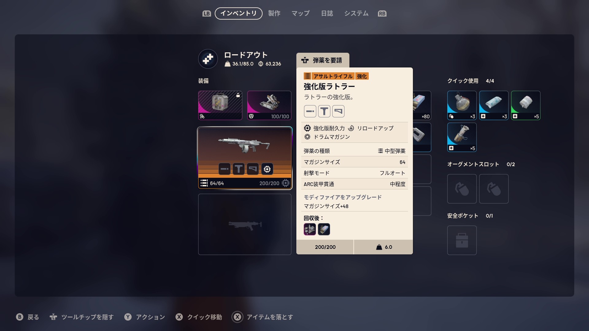 『ARC Raiders』レビュー・評価・感想:マッチング改善にPvE、そして大型アプデ「Frozen Trail」で遊びやすく_018