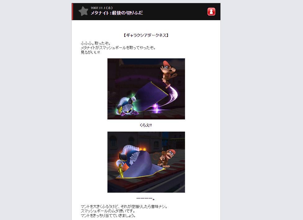 桜井政博インタビュー：なぜ桜井さんはゲームデザイナーズ大賞を16年続けたのか──「ゲームに与える賞」の価値とはなんなのか_014