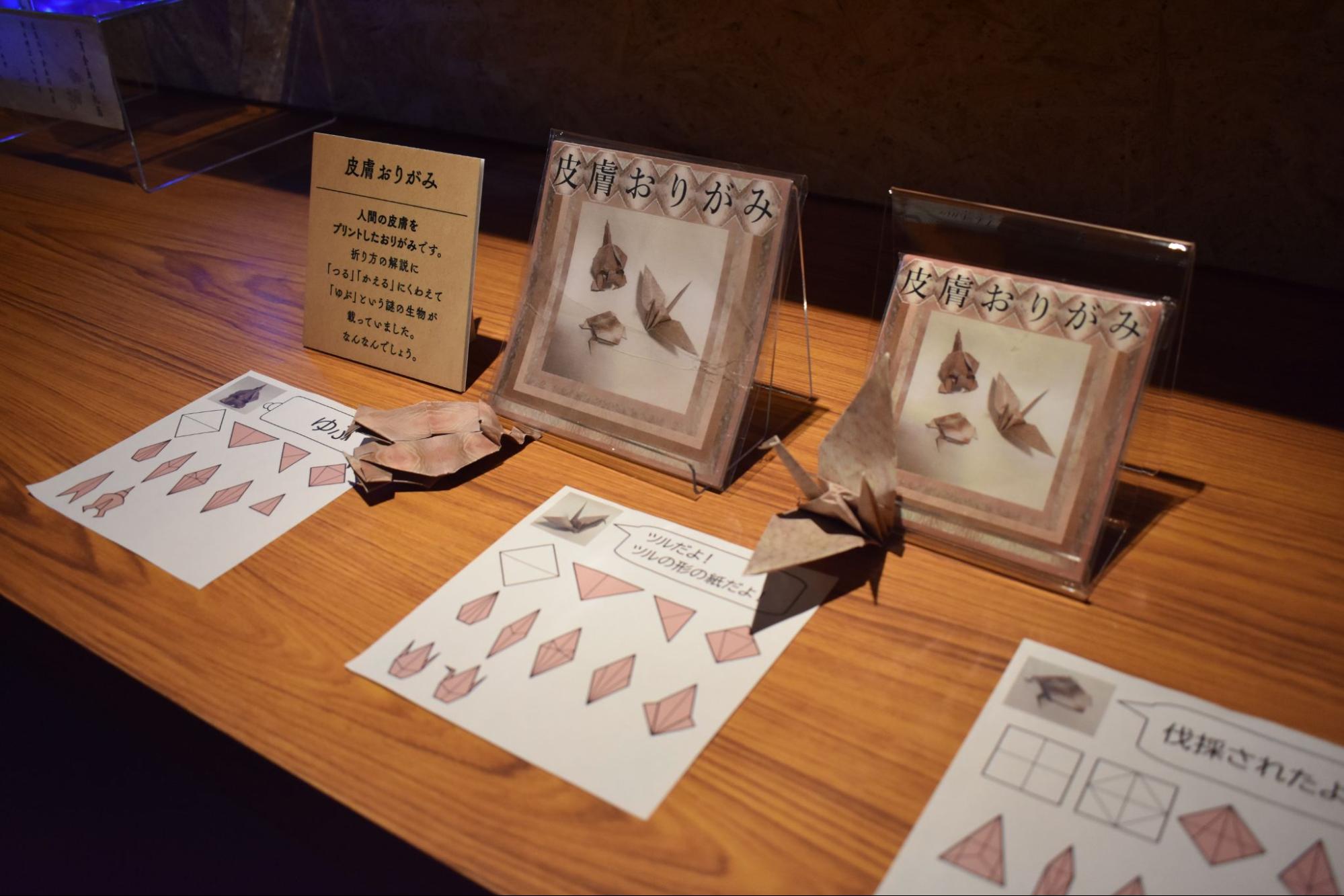「雨穴の変な世界展。」レポート｜雨穴がいっぱいテーマパーク_048