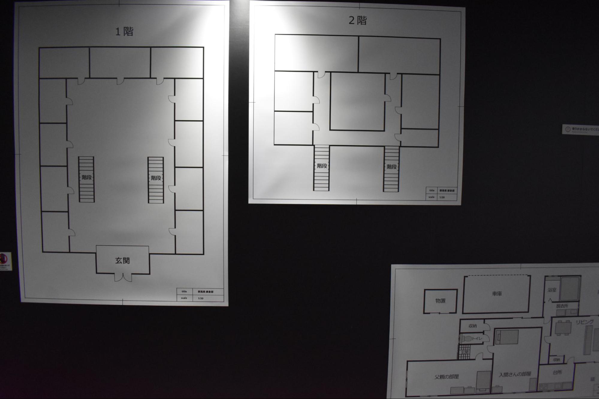 「雨穴の変な世界展。」レポート｜雨穴がいっぱいテーマパーク_052