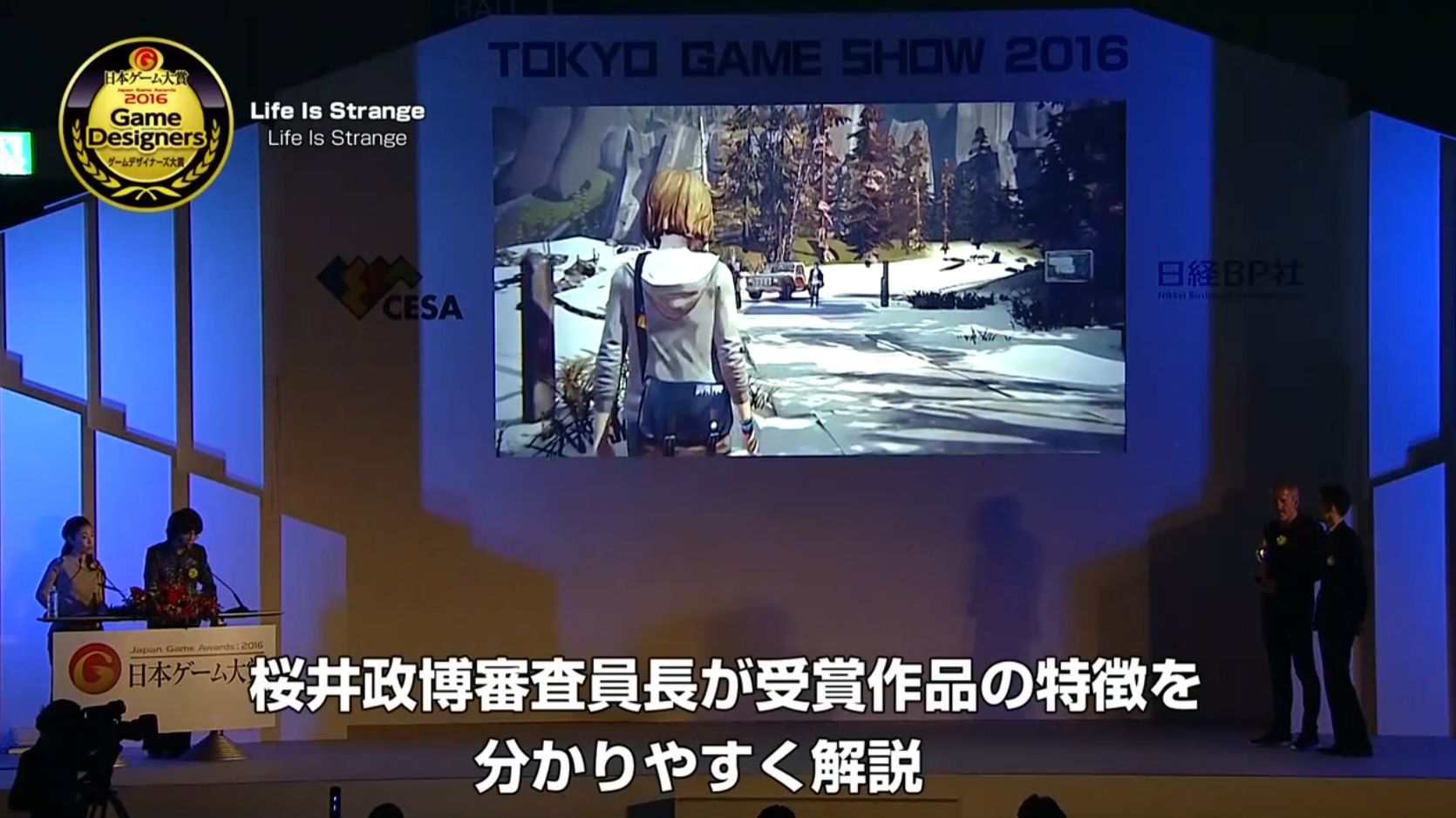 桜井政博インタビュー：なぜ桜井さんはゲームデザイナーズ大賞を16年続けたのか──「ゲームに与える賞」の価値とはなんなのか_022