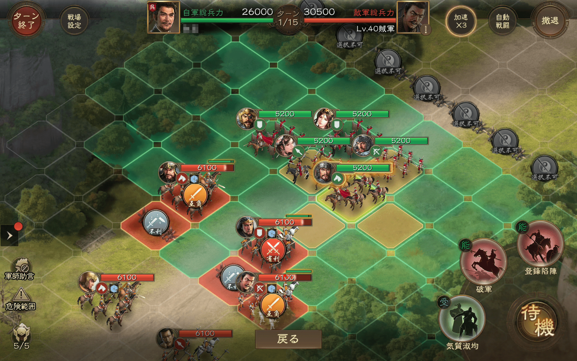 『三國志 戦棋版』先行試遊会レポート|『FFT』とまさかのコラボが発表_005