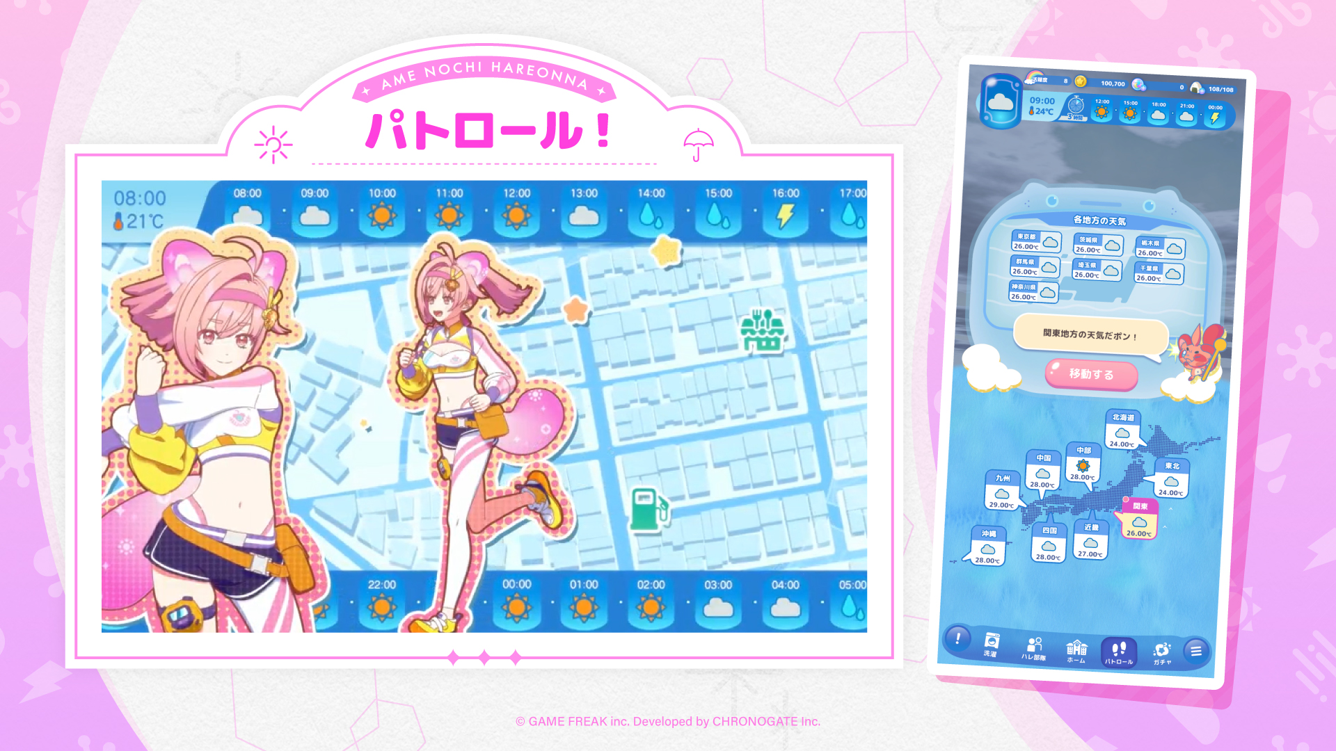 『雨のちハレ女』大森滋インタビュー:『ポケモン』タイトルを作りながら、美少女ゲーム作ってました…ってどういうこと!?_011