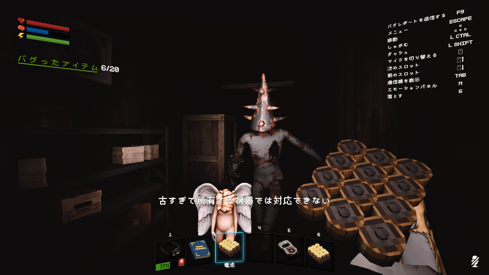 『プロジェクト:ドア』レビュー・評価・感想:異常空間で謎アイテムを回収し、