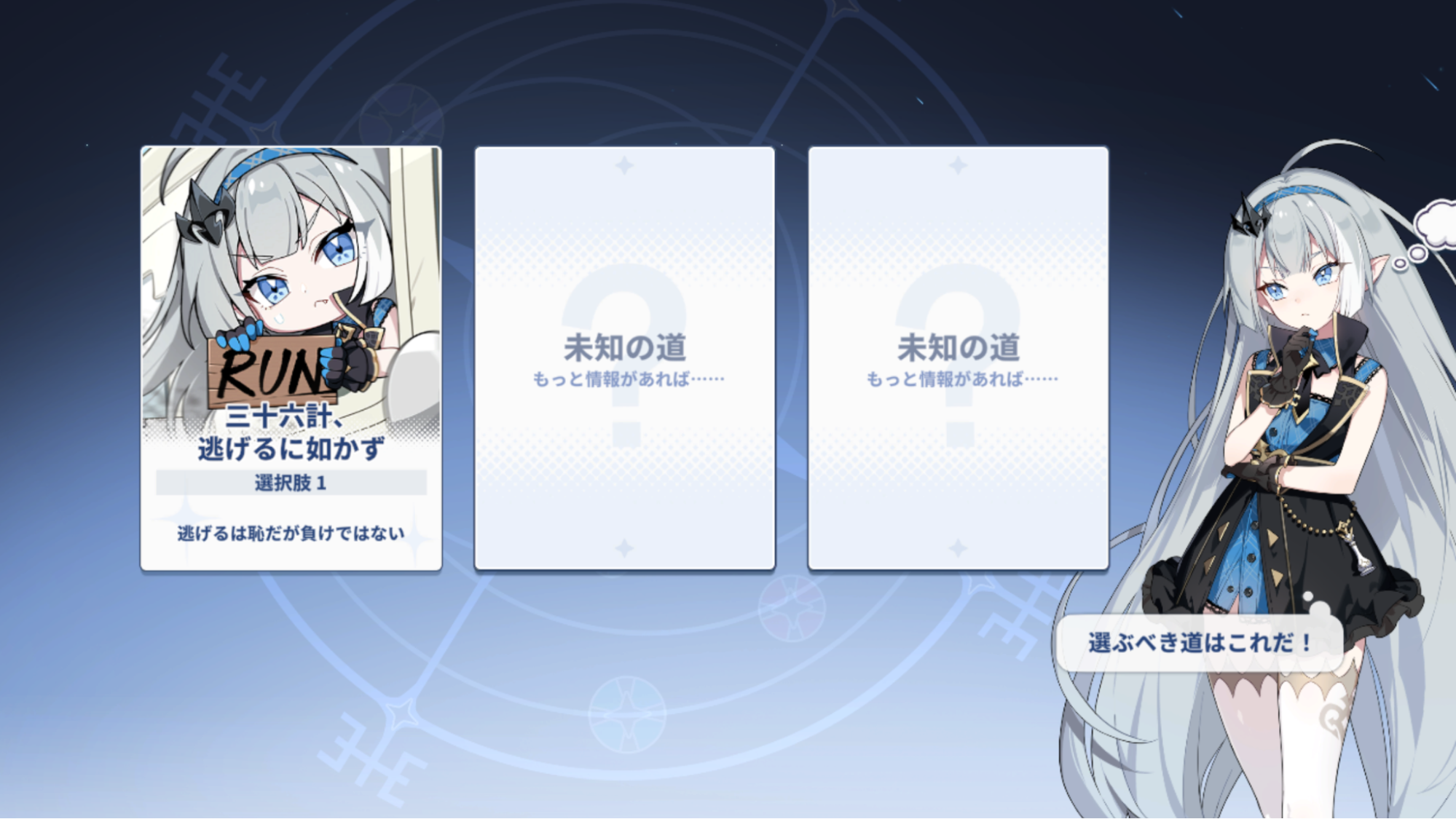 『ステラソラ』感想・レビュー・評価:甘い香りがするのに、血の味がするゲーム_034