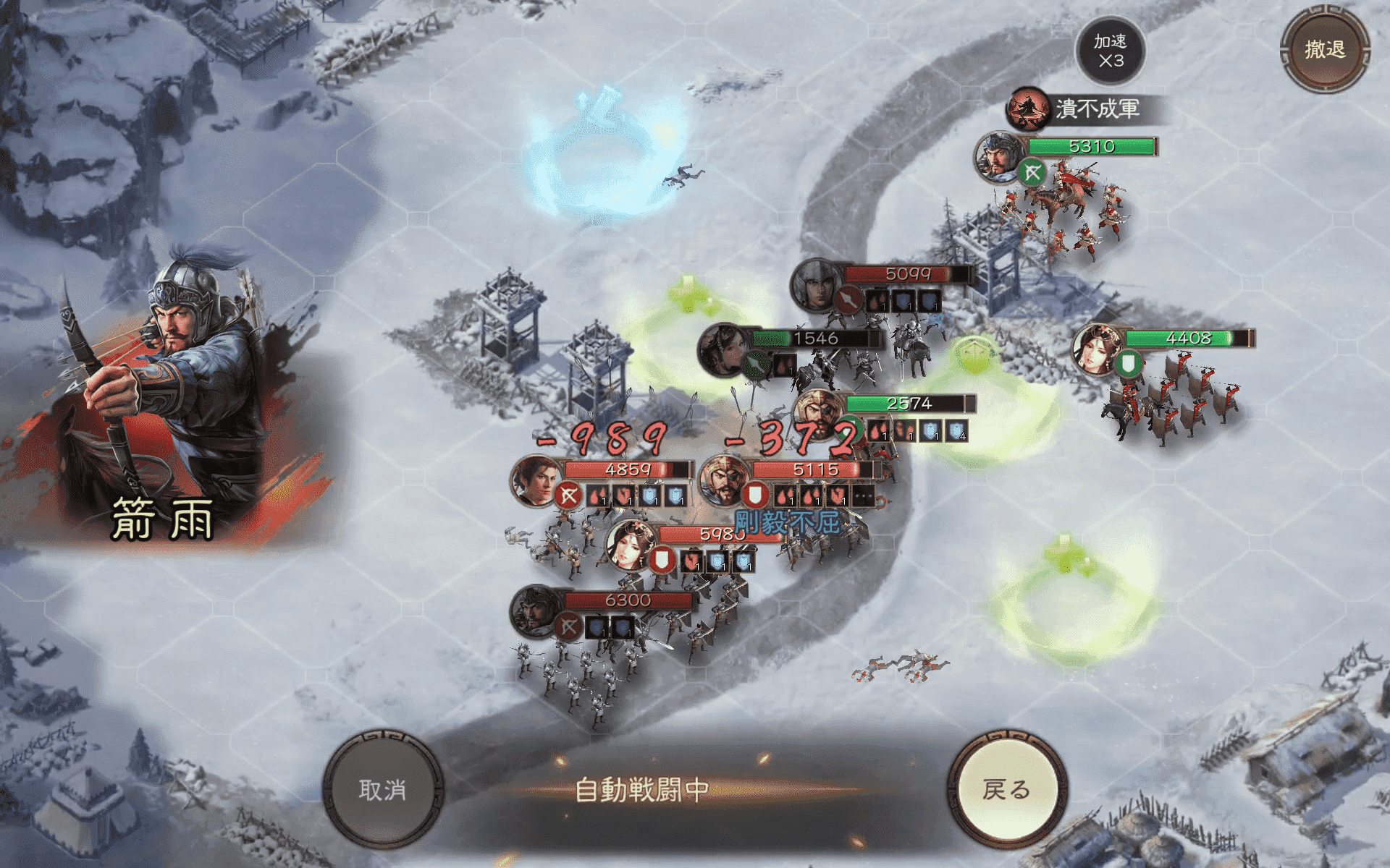 『三國志 戦棋版』評価・レビュー・感想｜タクティクス×ストラテジーがおもしろい_005