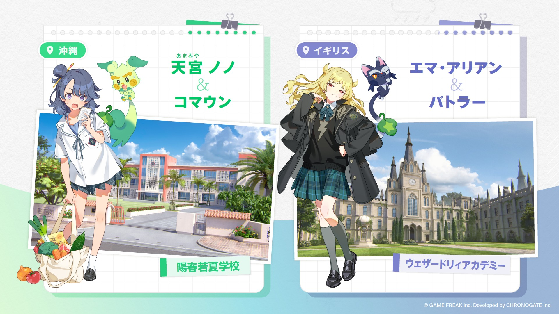 『雨のちハレ女』大森滋インタビュー:『ポケモン』タイトルを作りながら、美少女ゲーム作ってました…ってどういうこと!?_016