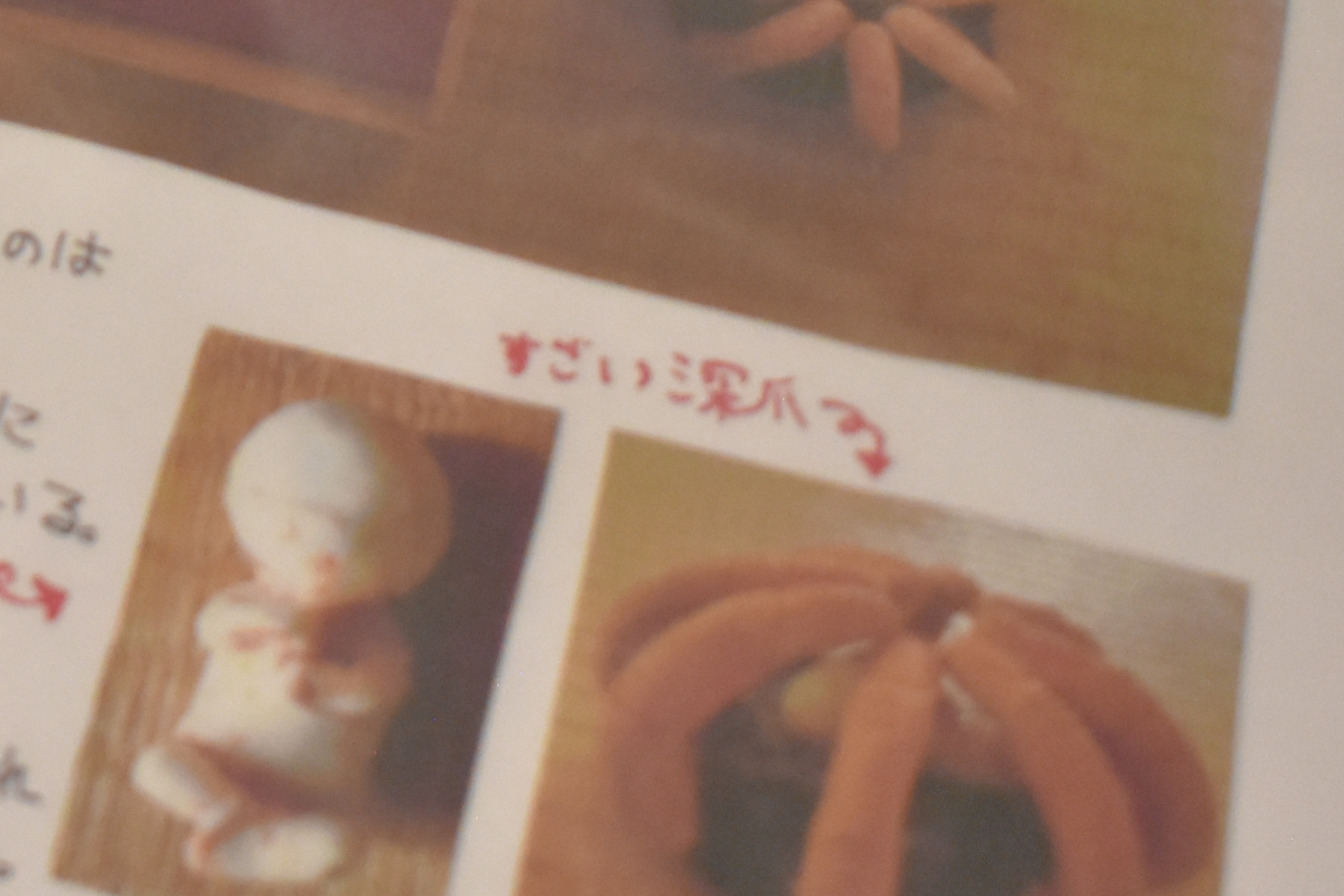 「雨穴の変な世界展。」レポート｜雨穴がいっぱいテーマパーク_047