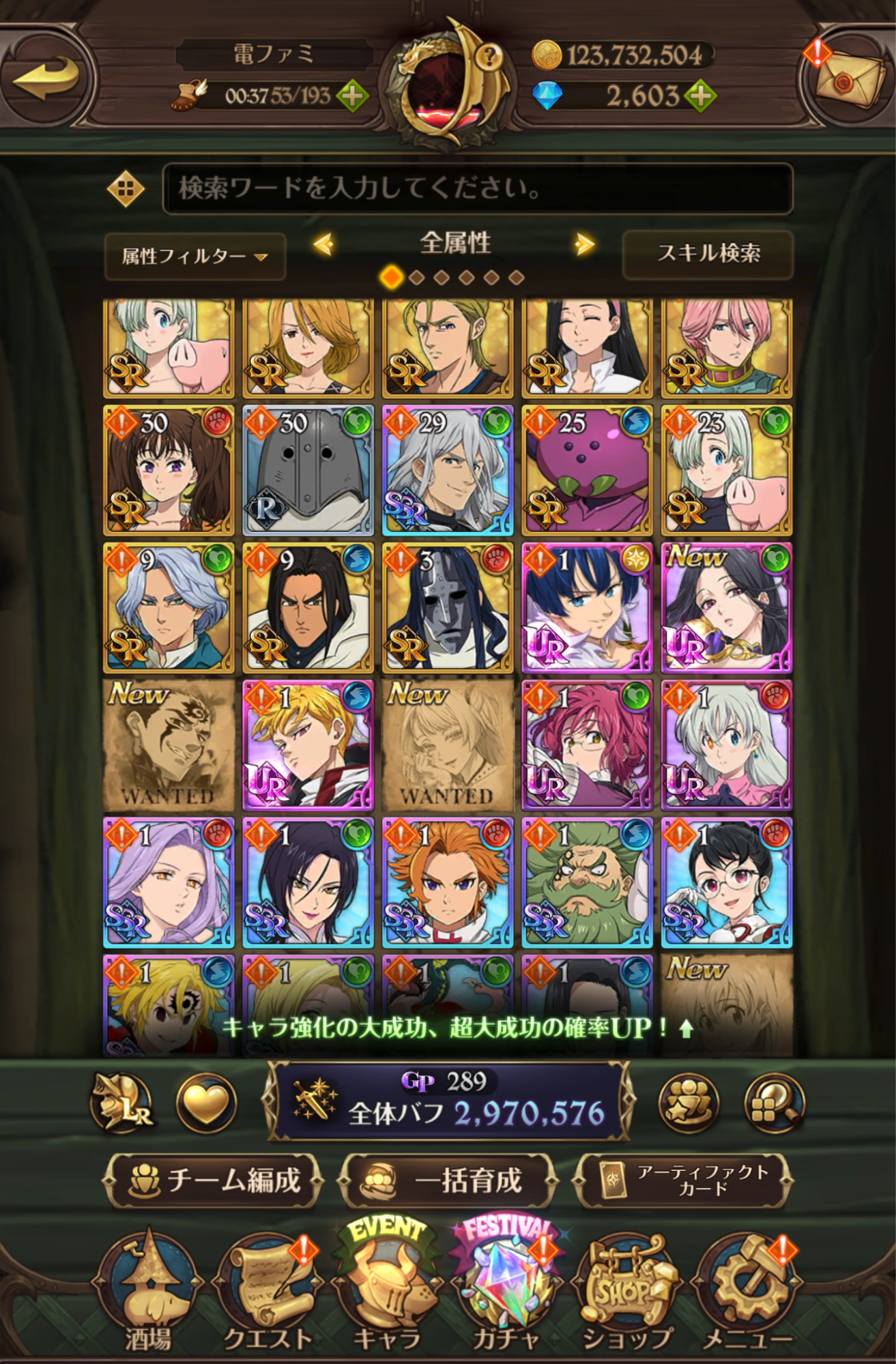 『グラクロ』で最強クラスのキャラ「エスマリ」ことマーリン&エスカノールを育成して対人戦に挑んだら対戦相手もエスマリだらけだった話_037