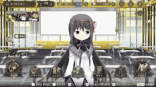 『魔法少女まどか☆マギカ Magia Exedra』レビュー・感想・評価:『半年前より今のほうが夢中になってる『まどドラ』の魅力_013