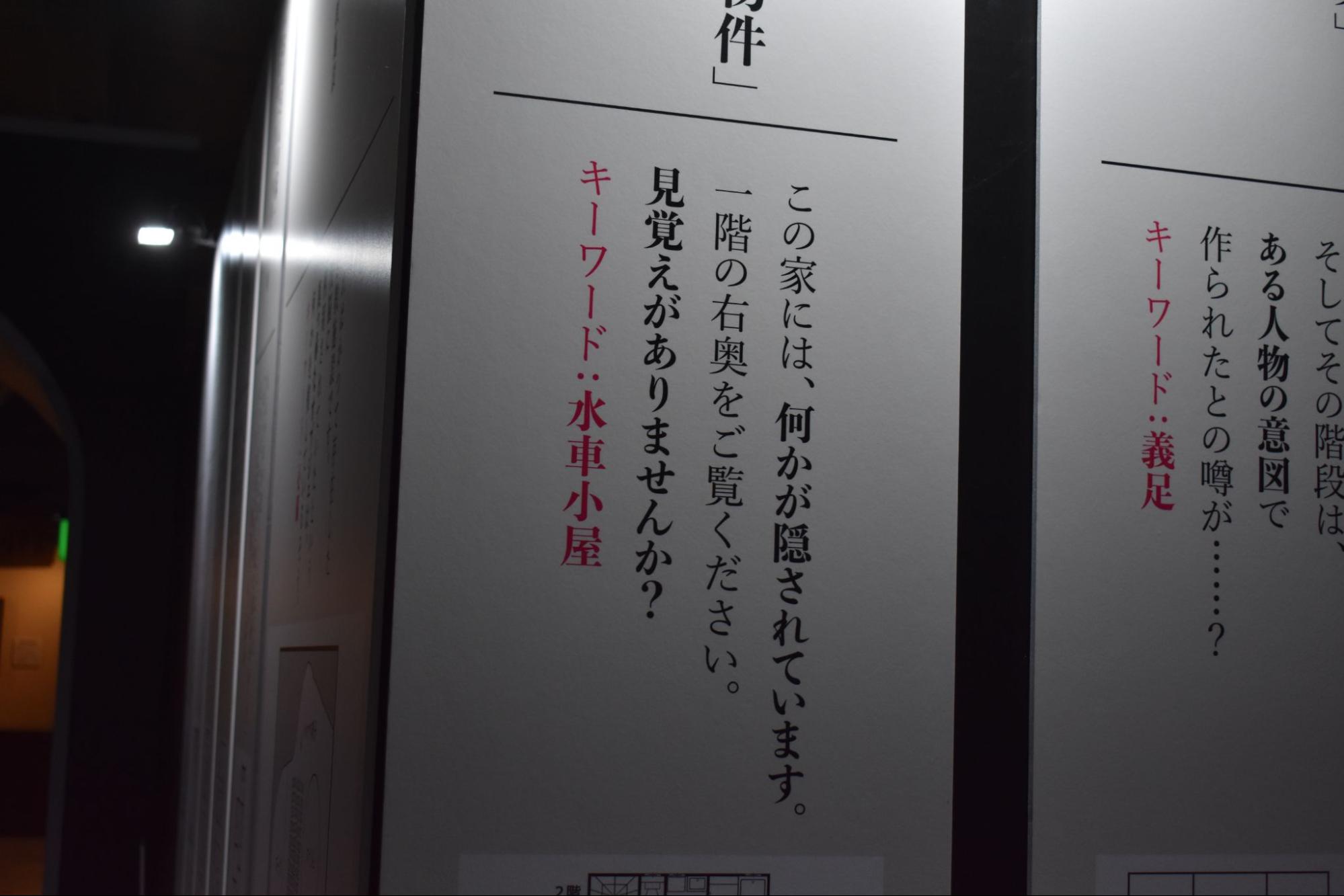 「雨穴の変な世界展。」レポート｜雨穴がいっぱいテーマパーク_009