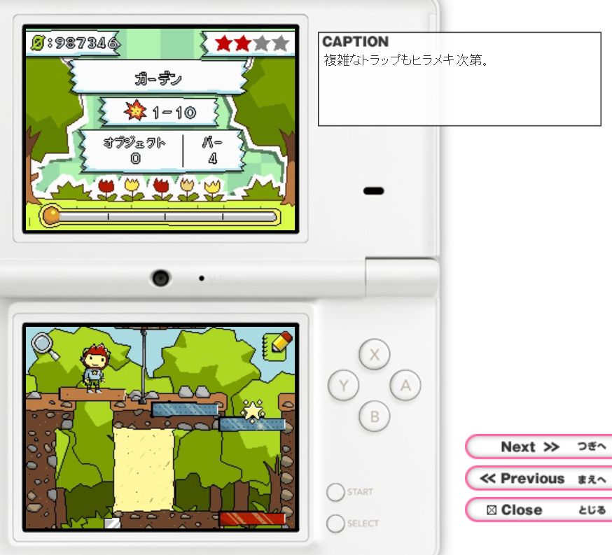 桜井政博インタビュー：なぜ桜井さんはゲームデザイナーズ大賞を16年続けたのか──「ゲームに与える賞」の価値とはなんなのか_023