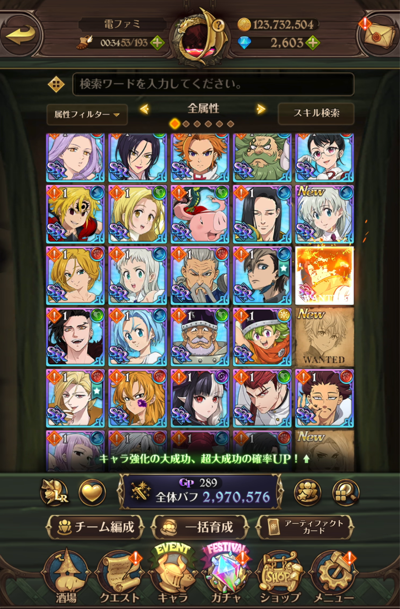 『グラクロ』で最強クラスのキャラ「エスマリ」ことマーリン&エスカノールを育成して対人戦に挑んだら対戦相手もエスマリだらけだった話_038