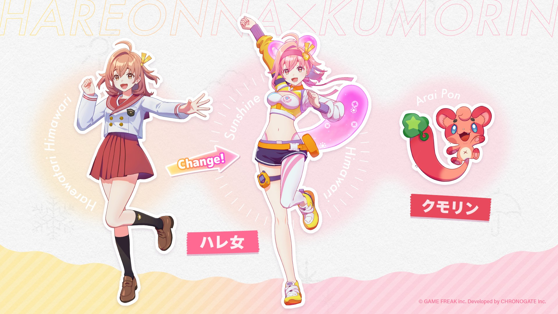 『雨のちハレ女』大森滋インタビュー:『ポケモン』タイトルを作りながら、美少女ゲーム作ってました…ってどういうこと!?_020
