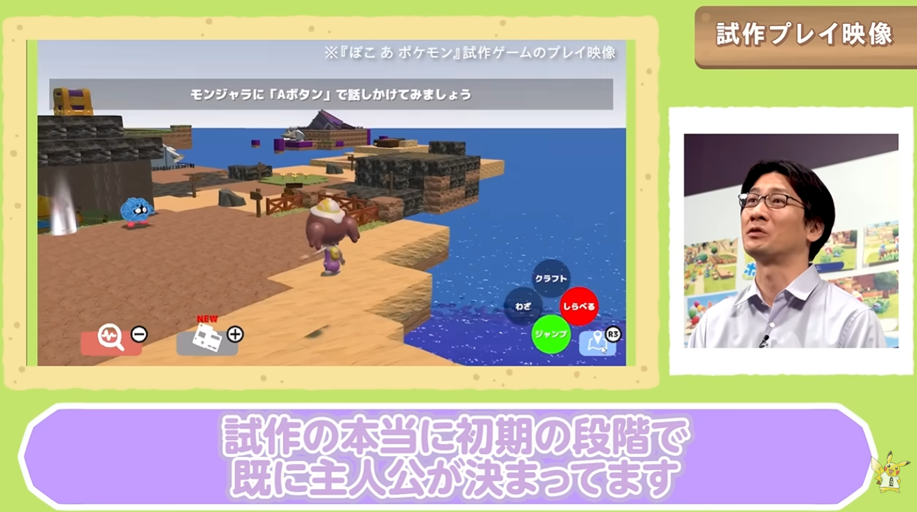 『雨のちハレ女』大森滋インタビュー:『ポケモン』タイトルを作りながら、美少女ゲーム作ってました…ってどういうこと!?_021