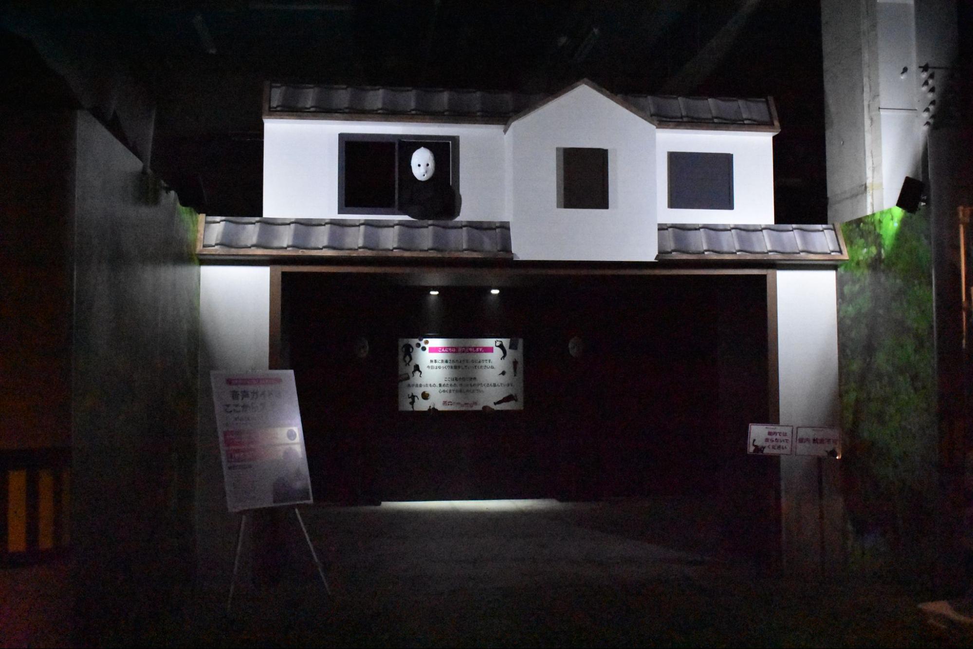 「雨穴の変な世界展。」レポート｜雨穴がいっぱいテーマパーク_019