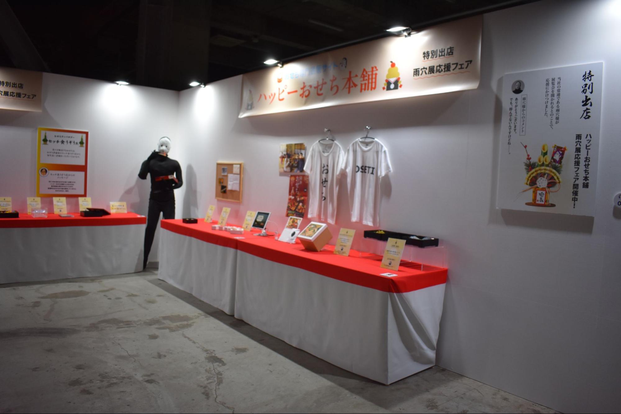 「雨穴の変な世界展。」レポート｜雨穴がいっぱいテーマパーク_029