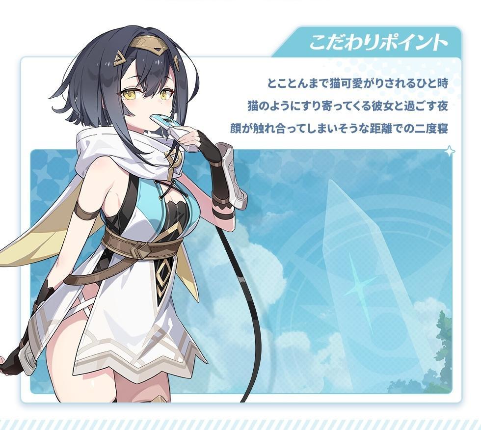 『ステラソラ』感想・レビュー・評価：甘い香りがするのに、血の味がするゲーム_019