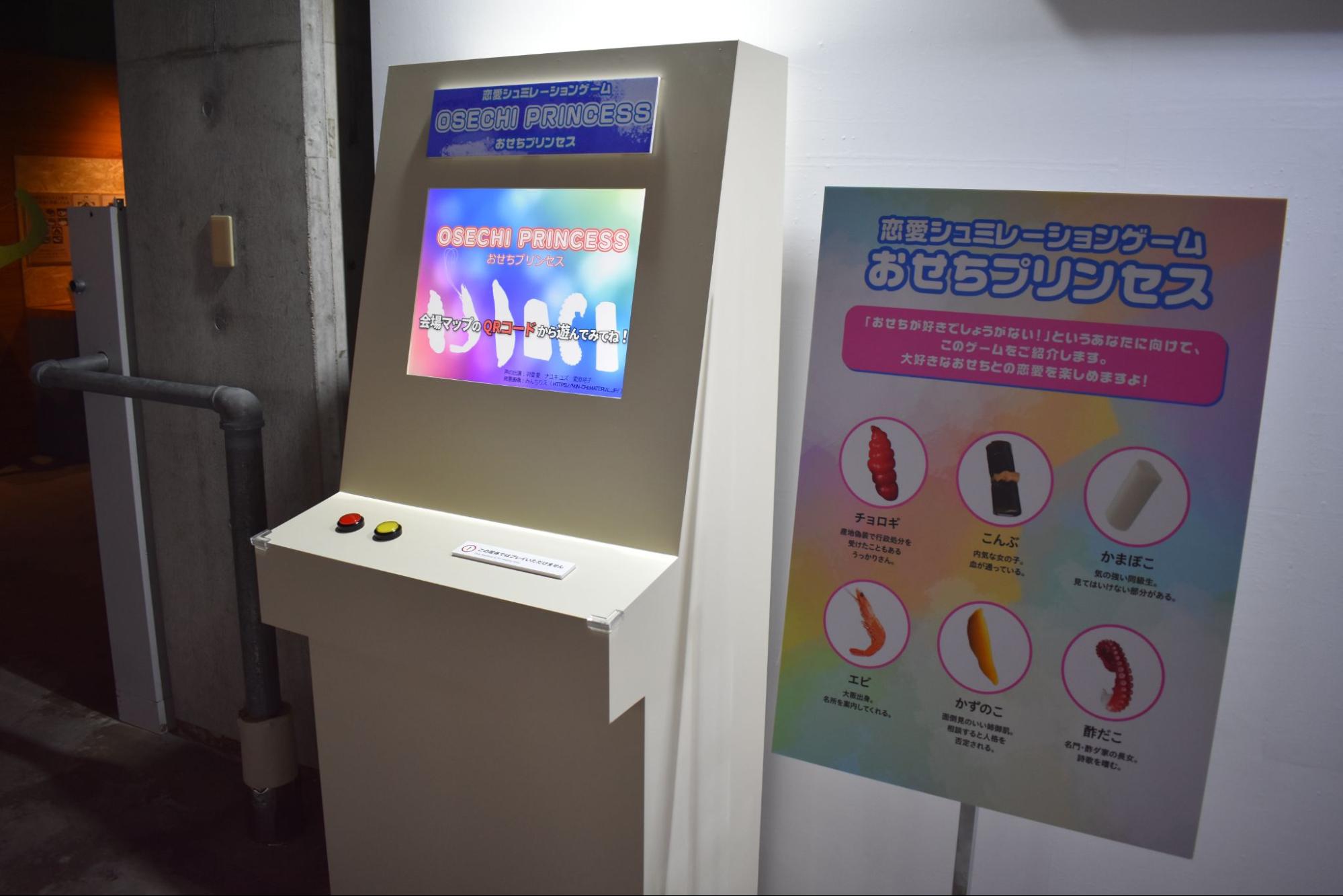 「雨穴の変な世界展。」レポート｜雨穴がいっぱいテーマパーク_034
