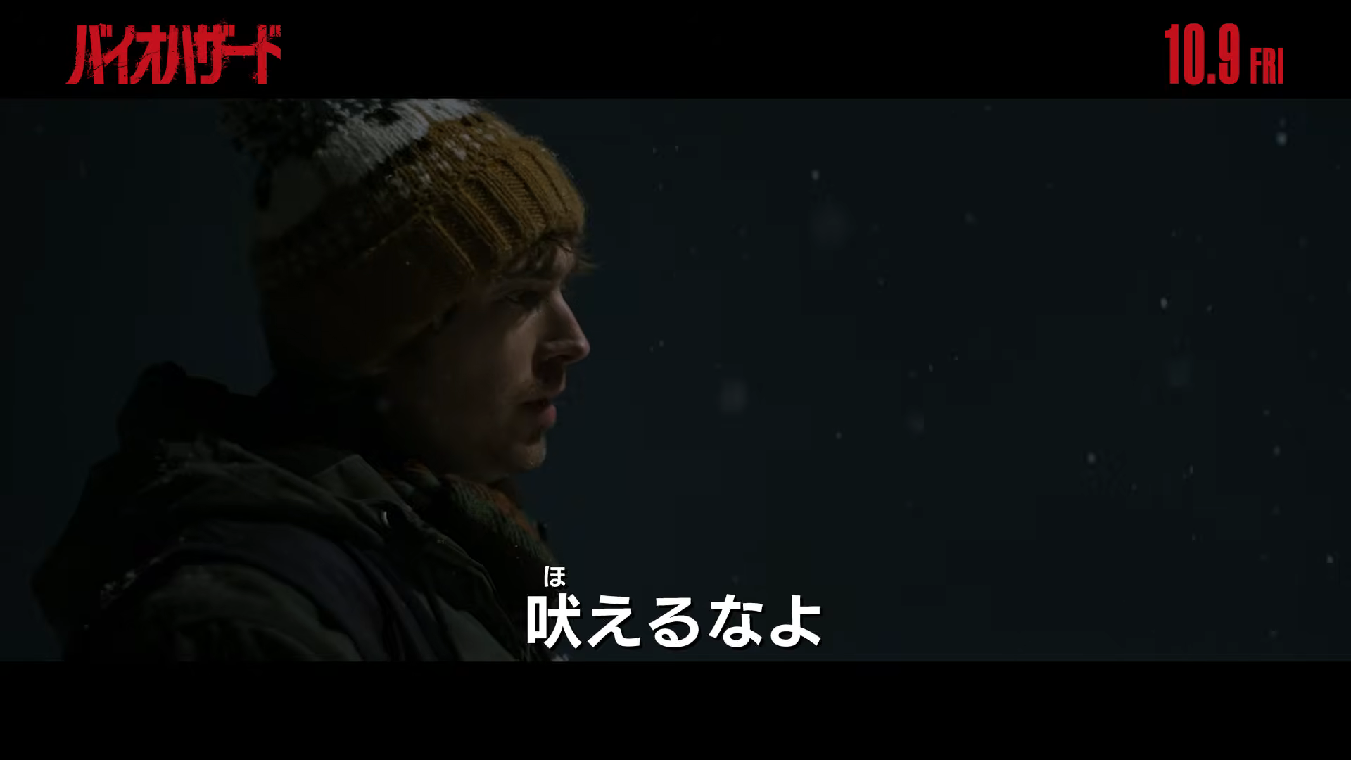映画『バイオハザード』レビュー・評価・感想：ゲームの本質を捉えた、ゲーム映画史上に残る傑作_010