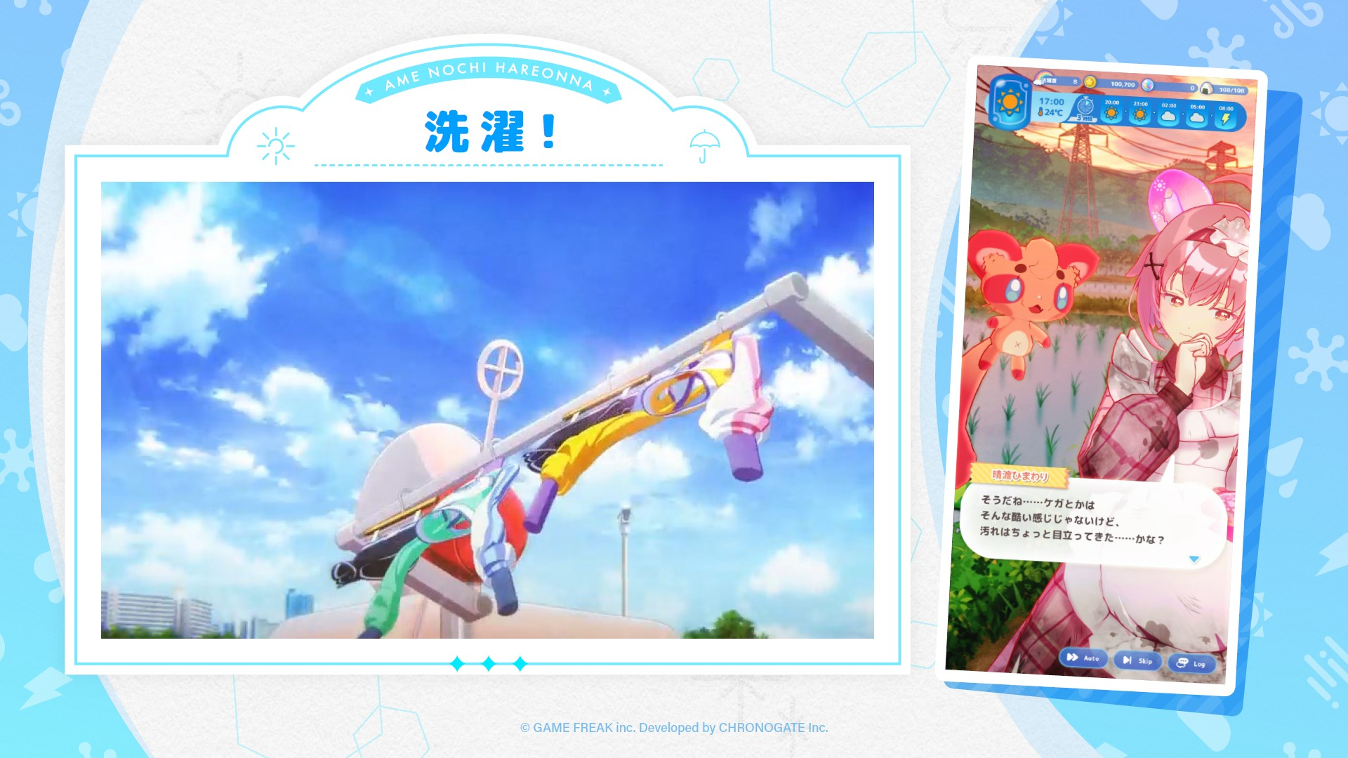 『雨のちハレ女』大森滋インタビュー：『ポケモン』タイトルを作りながら、美少女ゲーム作ってました…ってどういうこと！？_023