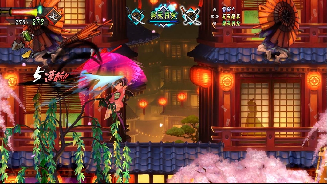 『朧村正怪奇譚』レビュー・評価・感想: 帰ってきた名作アクションは、やっぱり美しい_003