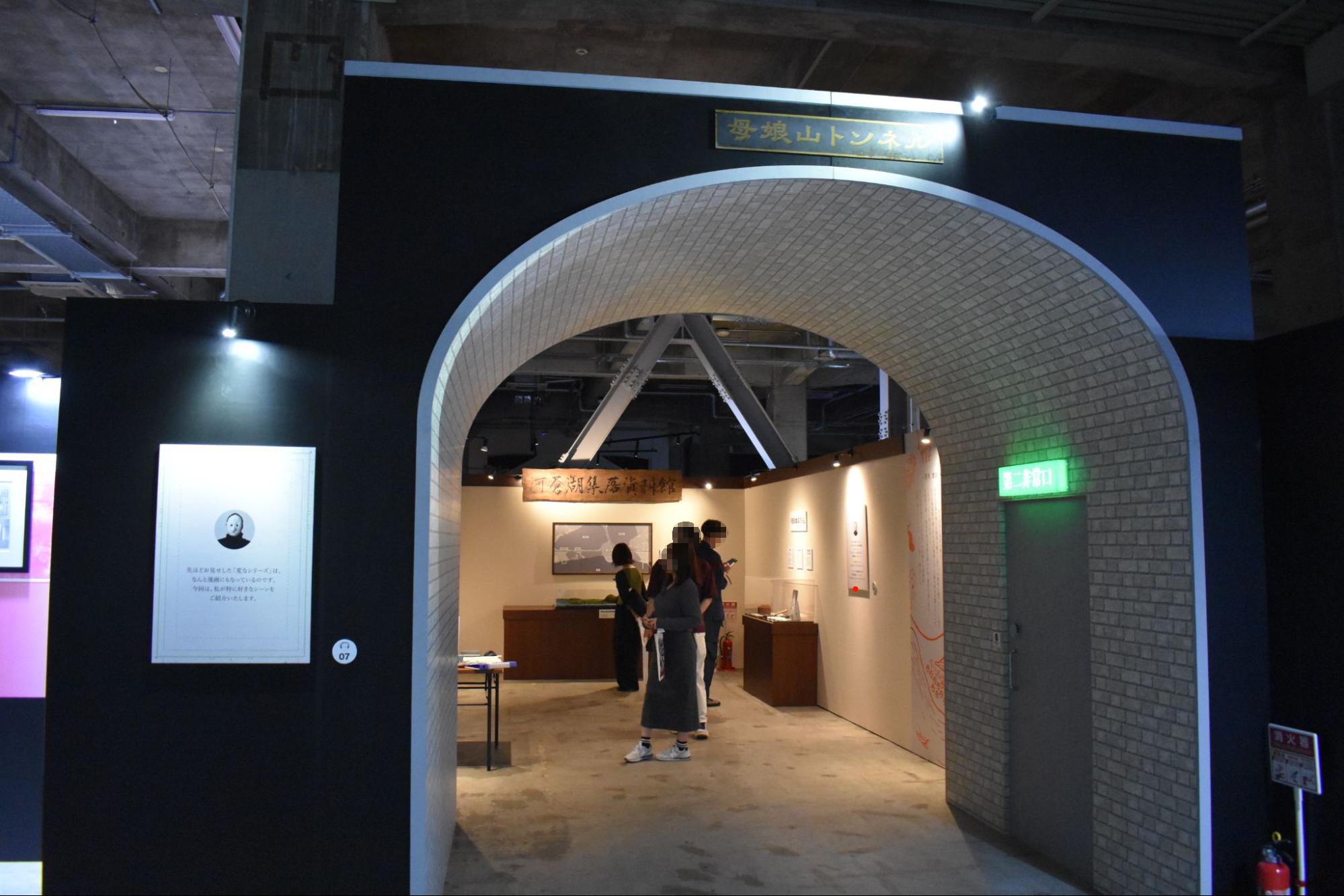「雨穴の変な世界展。」レポート｜雨穴がいっぱいテーマパーク_050