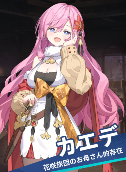 『ステラソラ』感想・レビュー・評価：甘い香りがするのに、血の味がするゲーム_020