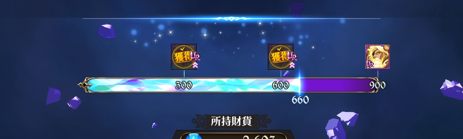 『グラクロ』で最強クラスのキャラ「エスマリ」ことマーリン&エスカノールを育成して対人戦に挑んだら対戦相手もエスマリだらけだった話_039