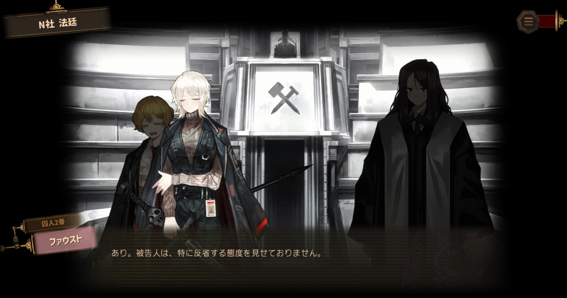 『Limbus Company』感想・レビュー・評価：ロボトミーの職員とルイナの司書が味わってきた苦しみを、ついに自分が味わえる_029