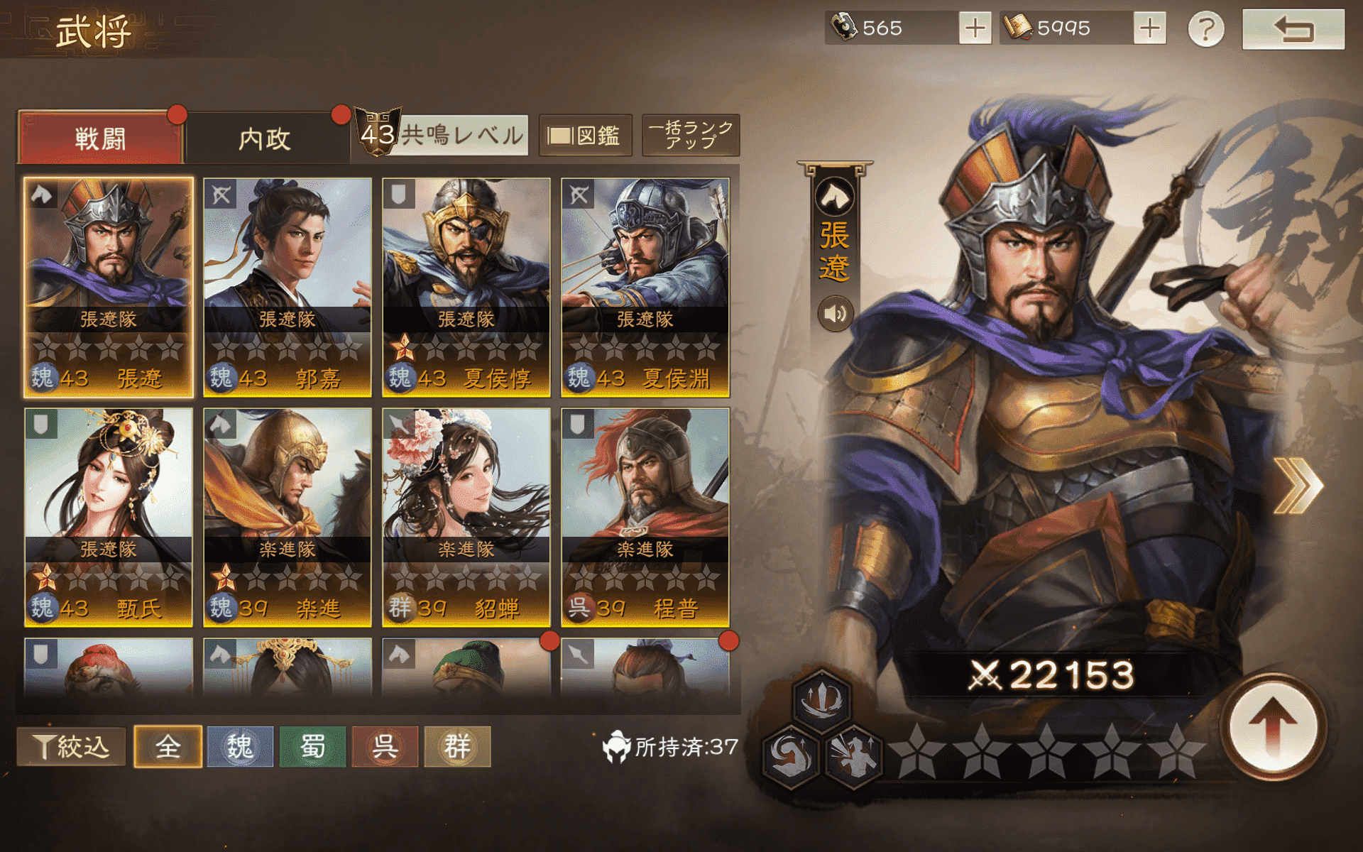『三國志 戦棋版』評価・レビュー・感想｜タクティクス×ストラテジーがおもしろい_021