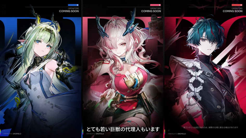 『アークナイツ:エンドフィールド』新バージョン・丹青渡レビュー・評価・感想:ようやくプレイアブルになったスーちゃん……かわいいね_003