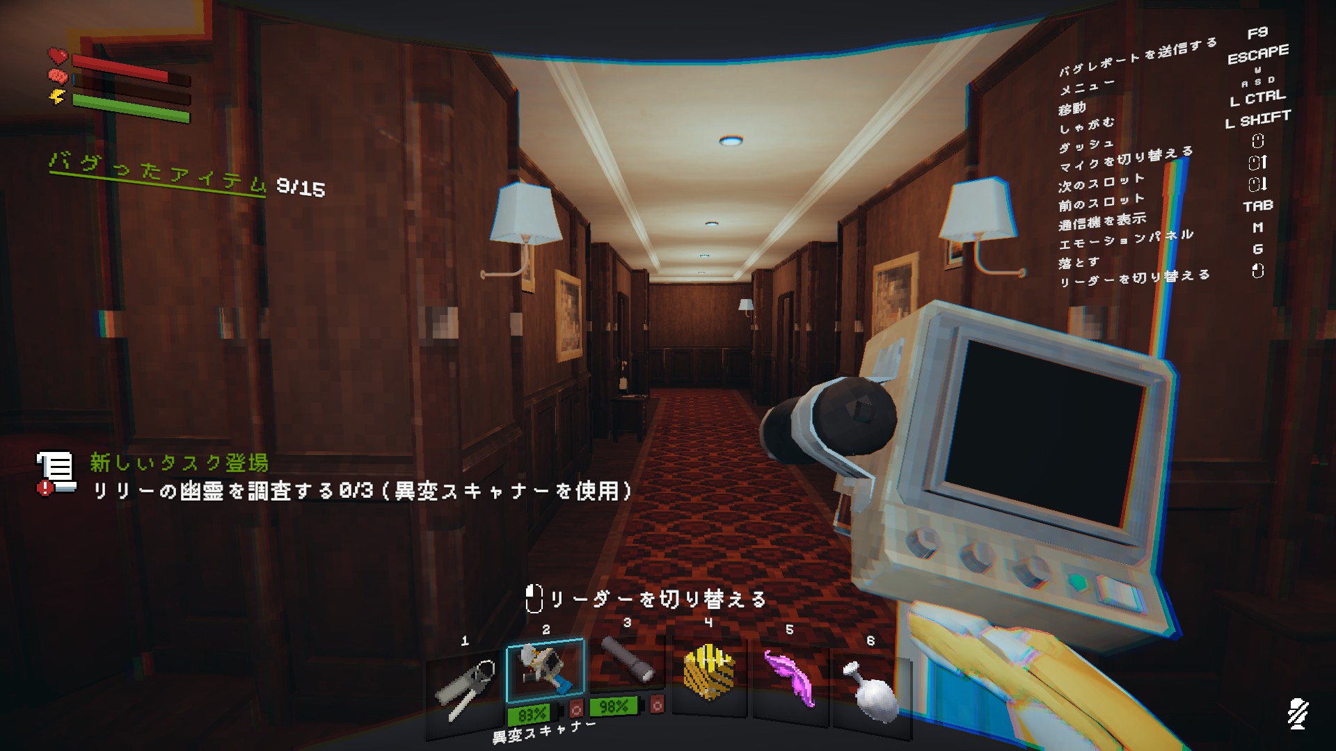 『プロジェクト:ドア』レビュー・評価・感想:異常空間で謎アイテムを回収し、