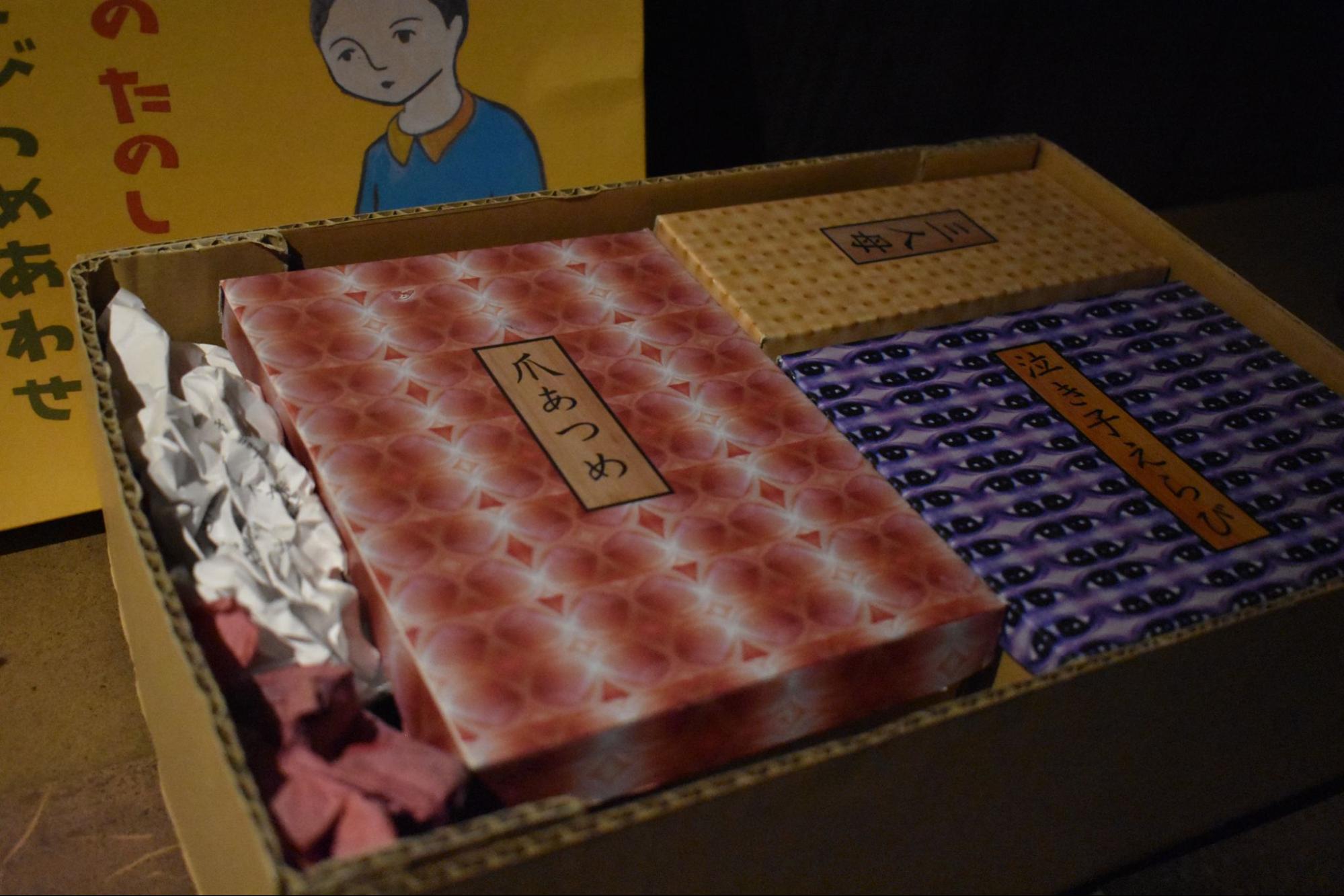 「雨穴の変な世界展。」レポート｜雨穴がいっぱいテーマパーク_037