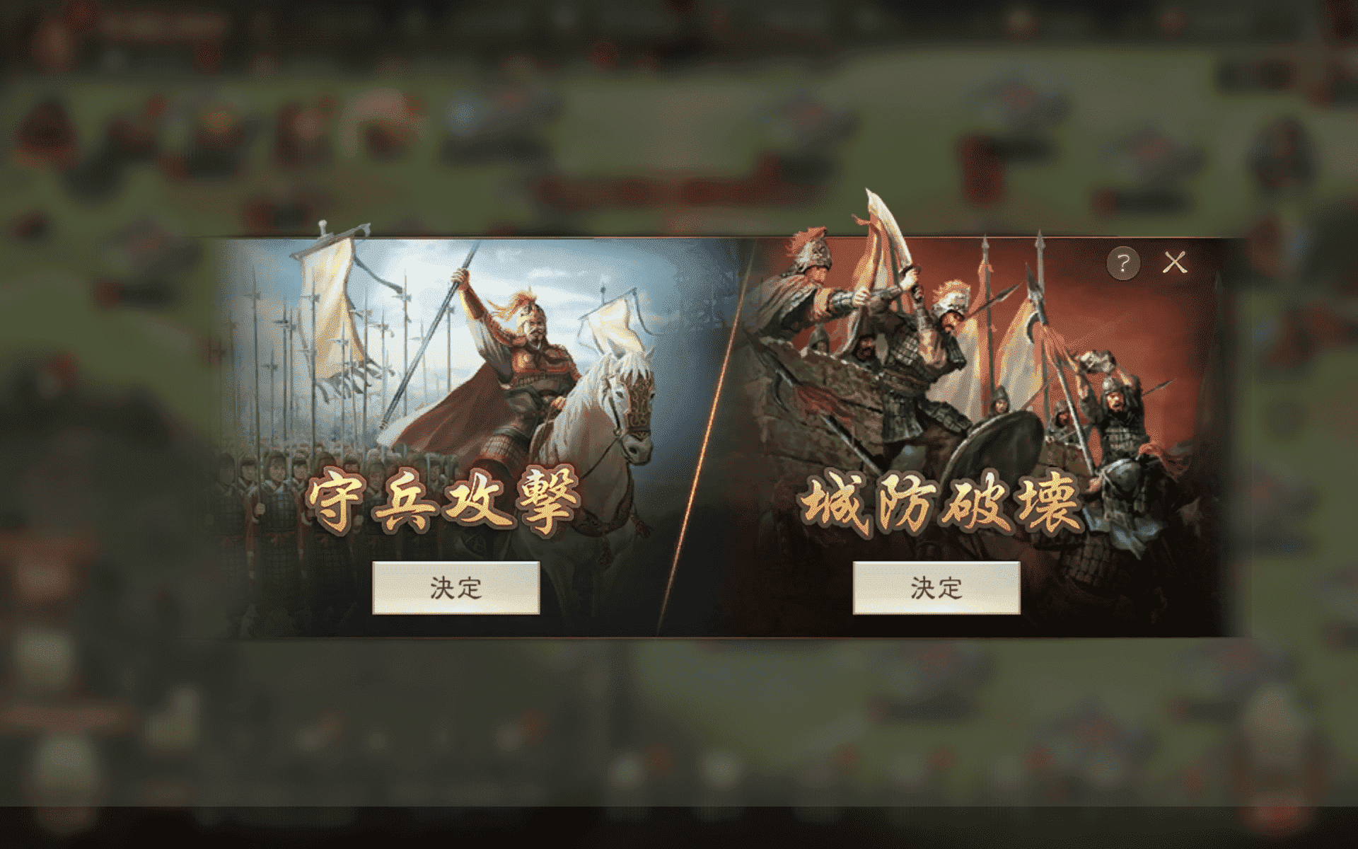 『三國志 戦棋版』評価・レビュー・感想｜タクティクス×ストラテジーがおもしろい_017