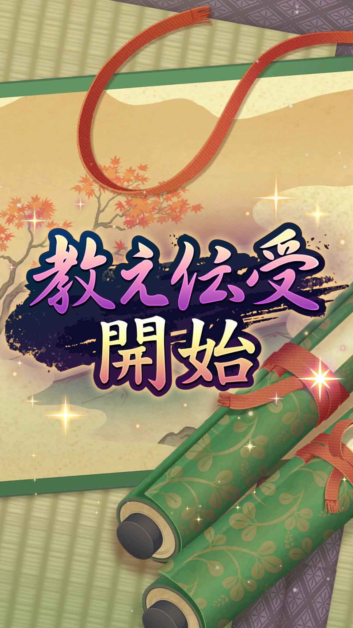 『ウマ娘』新シナリオ「駿大祭編」先行プレイ:育成ルートは2億736万通り。無限に味わえそうな試行錯誤の楽しいシステムだった。_002