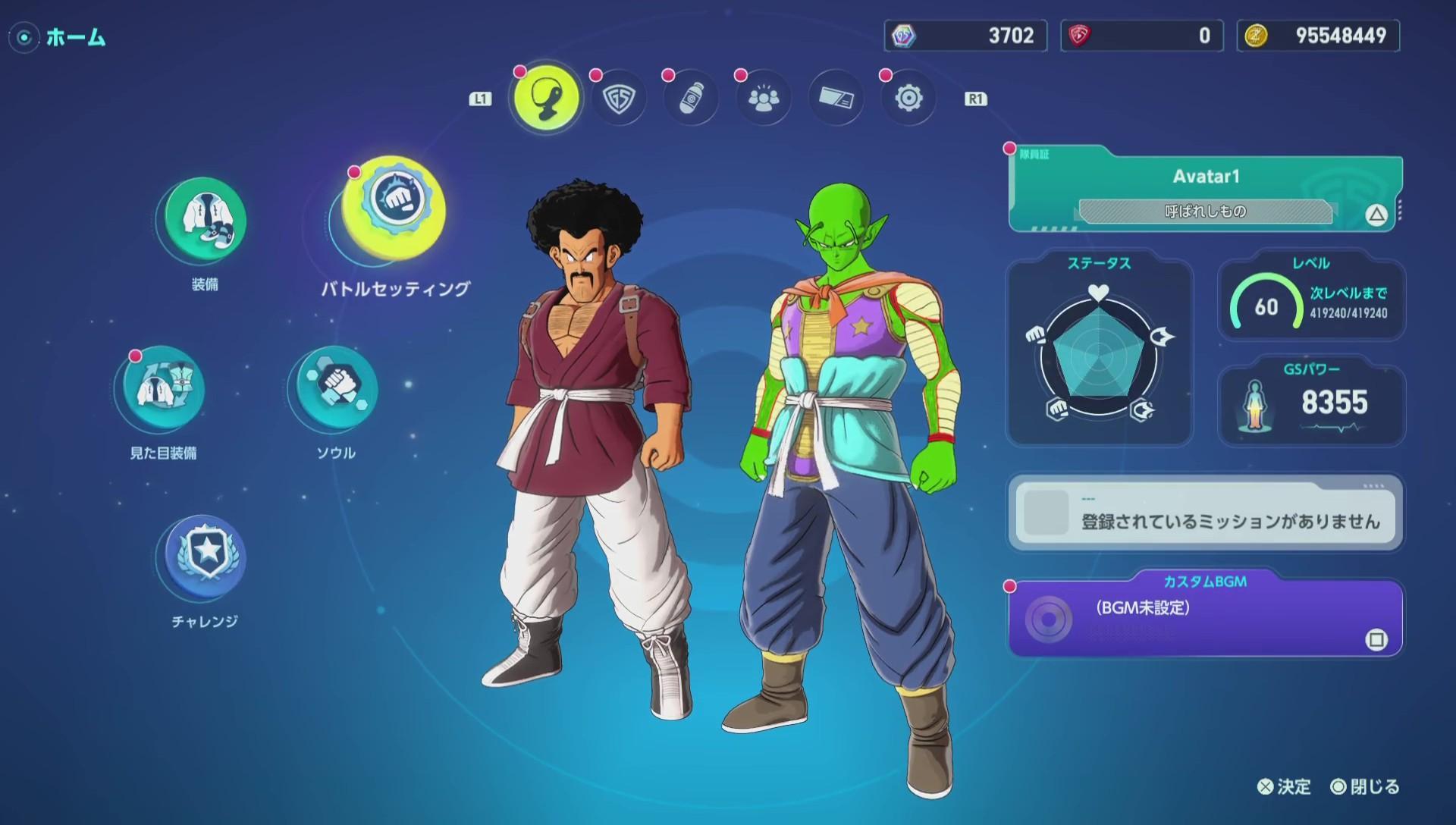『ドラゴンボール ゼノバース３』:見た目はナメック人、中身はミスター・サタン、ポーズはグレートサイヤマン。キャラクリが自由すぎる_002