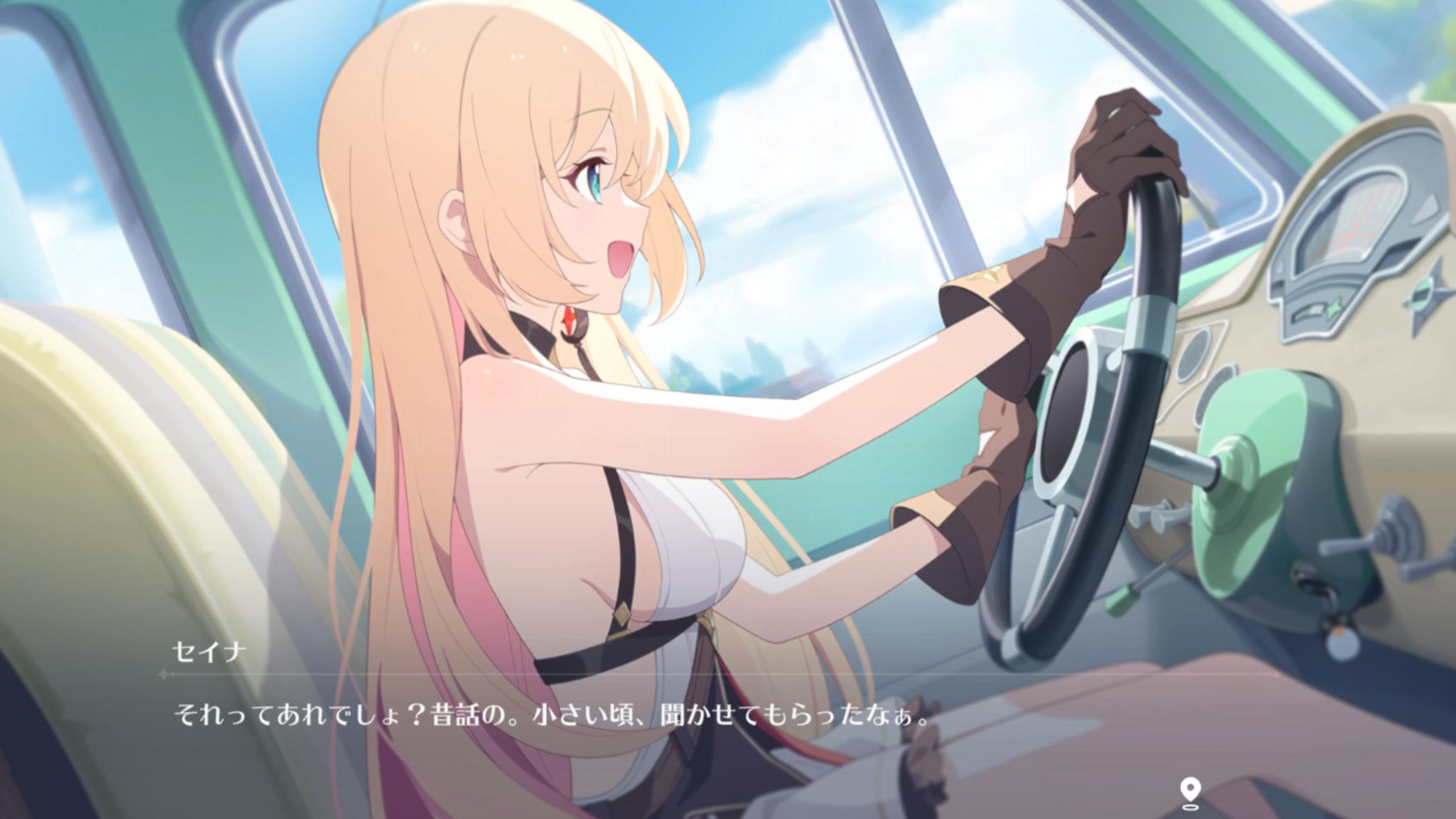 『ステラソラ』レビュー・感想・評価:バッドエンドに本気出しすぎでは?第八章のバッドエンドが劇薬すぎた_003