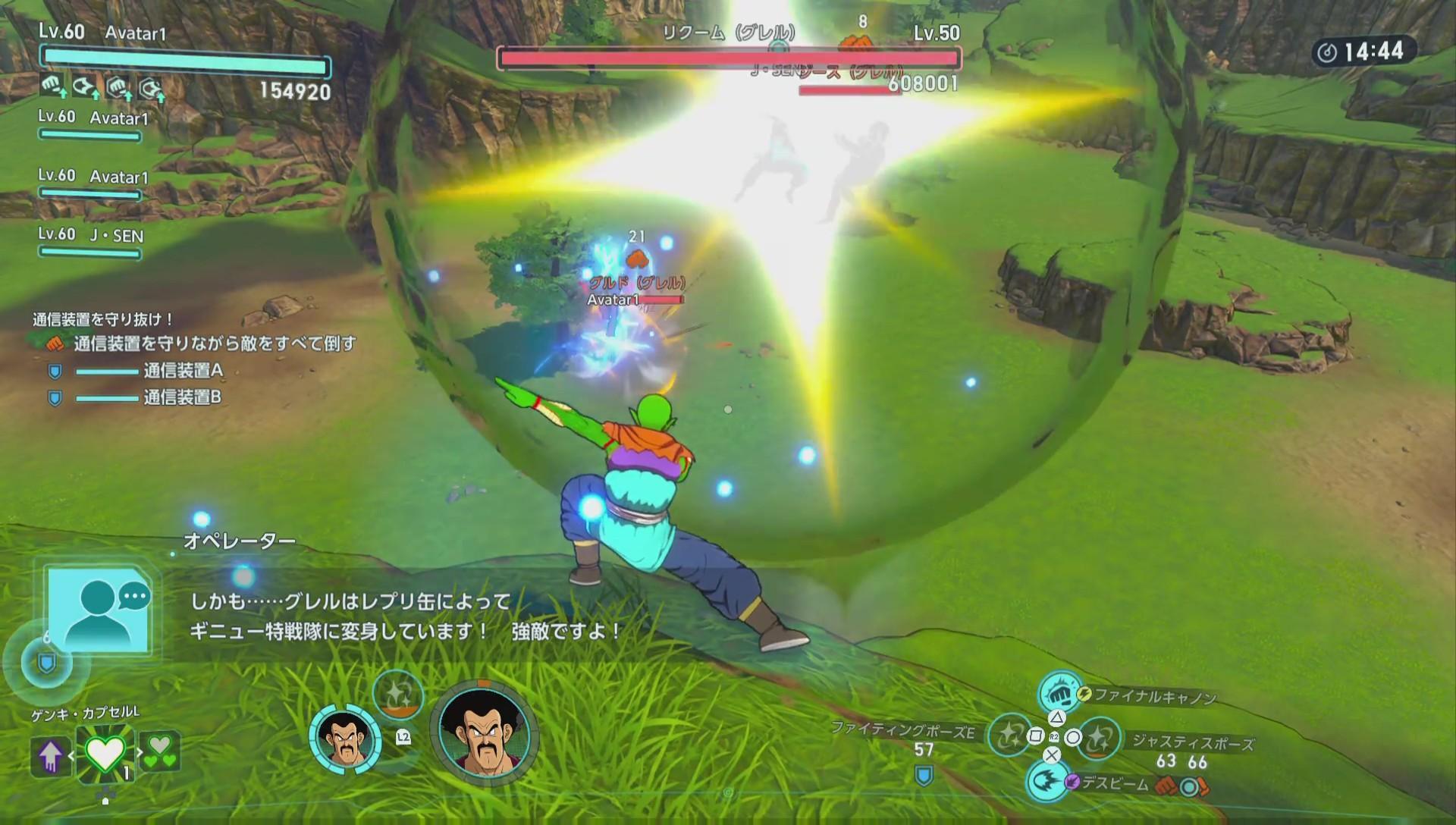 『ドラゴンボール ゼノバース３』:見た目はナメック人、中身はミスター・サタン、ポーズはグレートサイヤマン。キャラクリが自由すぎる_004