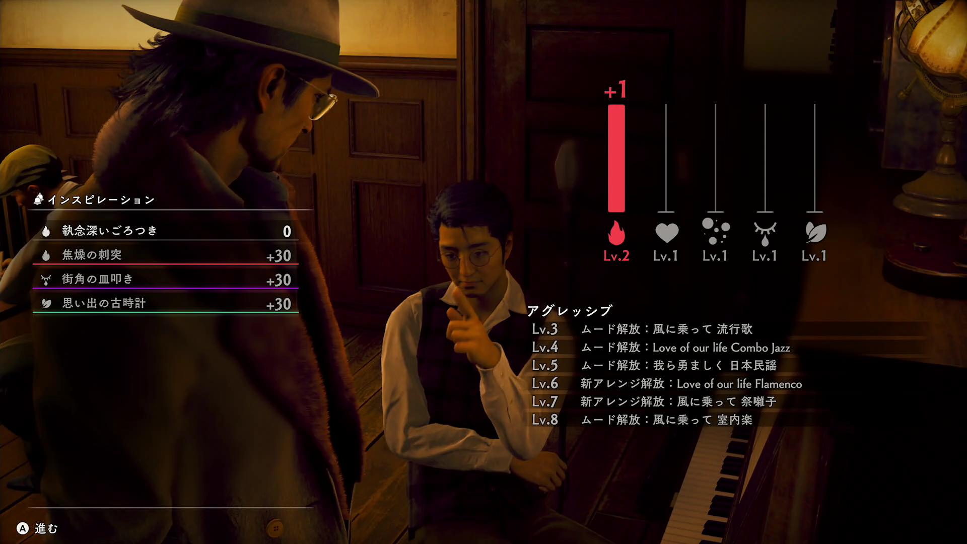 『ストレンジャー ザン ヘヴン』先行プレイ:「チンピラを殴って集めた音が曲になる」という嘘みたいなバトルシステムを体験してきた_005