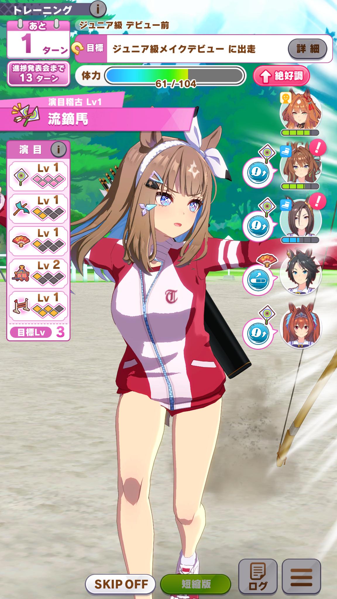 『ウマ娘』新シナリオ「駿大祭編」先行プレイ:育成ルートは2億736万通り。無限に味わえそうな試行錯誤の楽しいシステムだった。_006