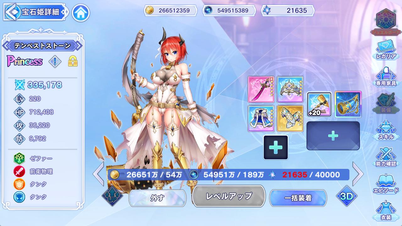 『宝石姫 Reincarnation』と『対魔忍RPG』コラボが開催。いろんな意味で存在感がありすぎるが大丈夫か!?_005