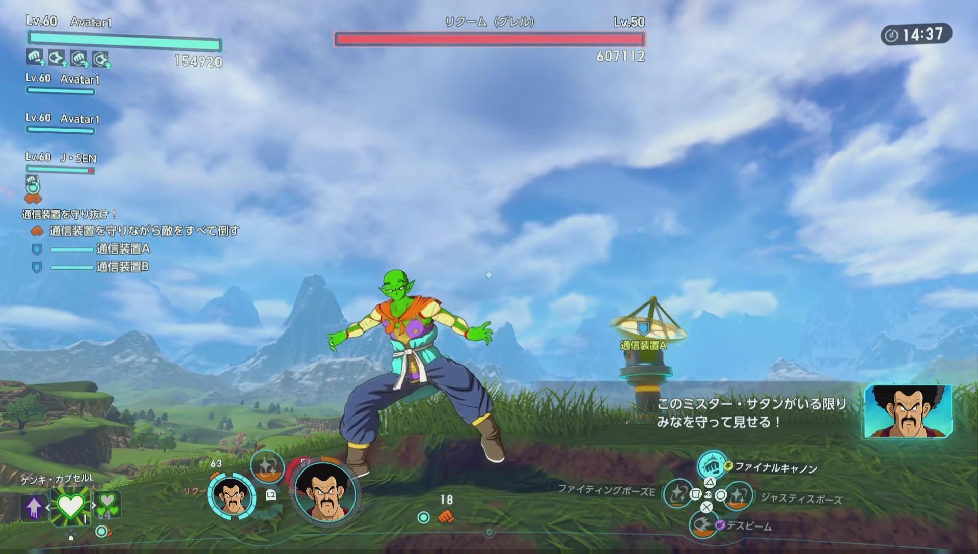 『ドラゴンボール ゼノバース３』:見た目はナメック人、中身はミスター・サタン、ポーズはグレートサイヤマン。キャラクリが自由すぎる_006